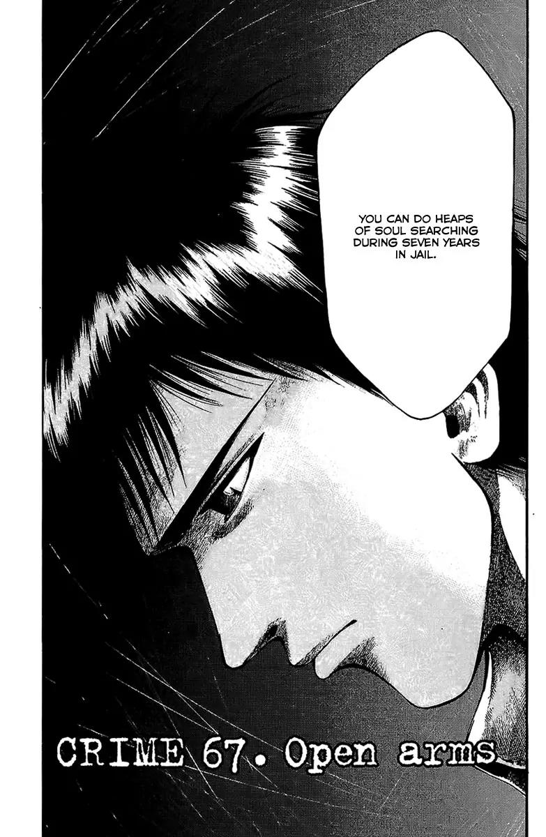 Rainbow chapter 67 page 3