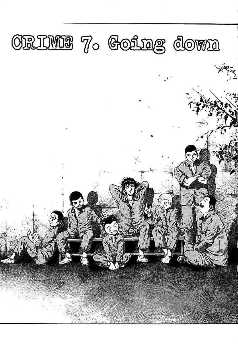 Rainbow chapter 7 page 2