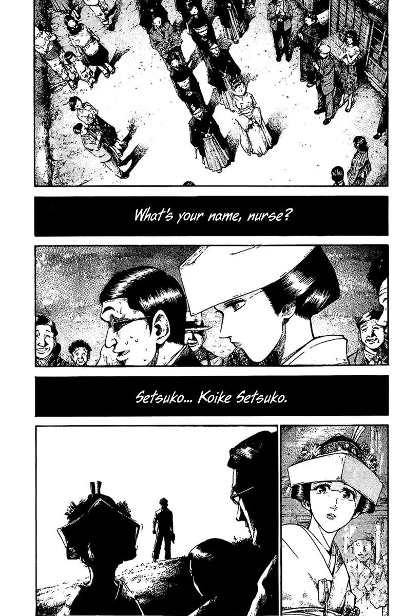 Rainbow chapter 70 page 13