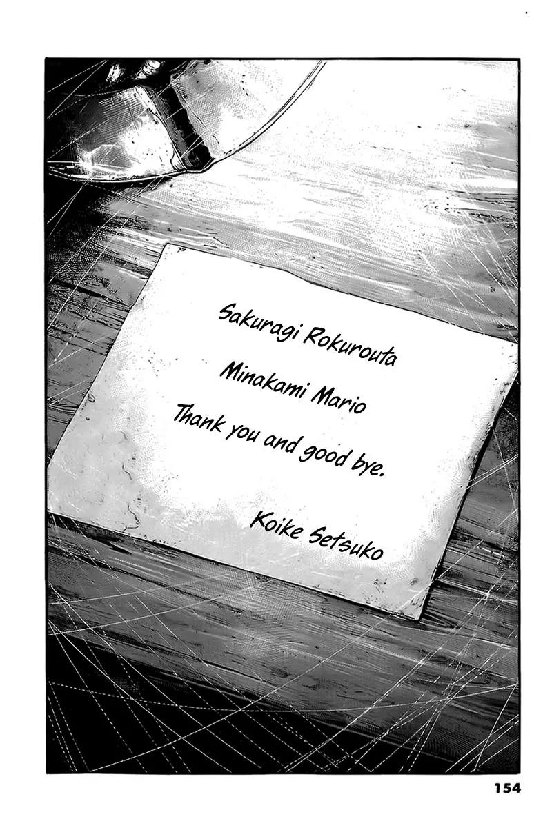 Rainbow chapter 70 page 18