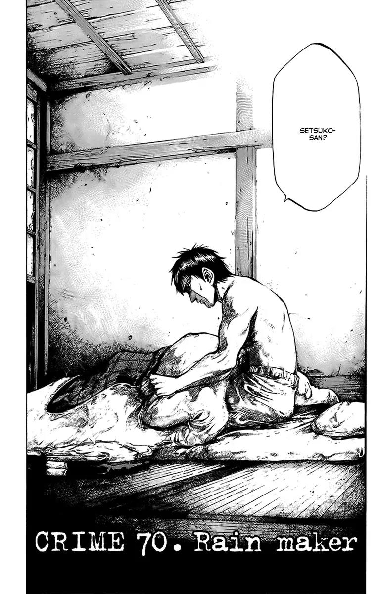 Rainbow chapter 70 page 3