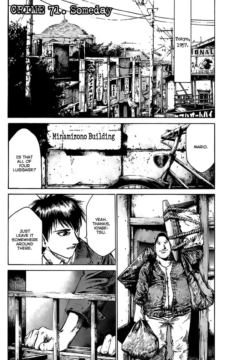 Rainbow chapter 71 page 2