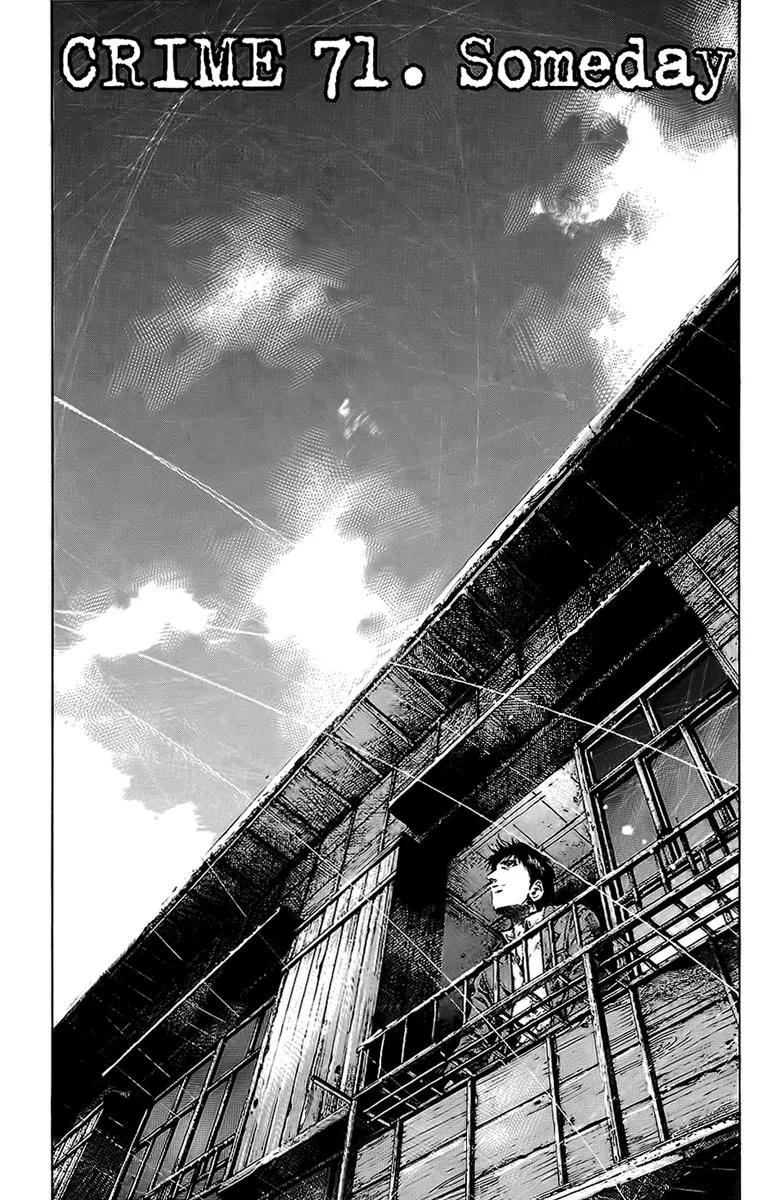 Rainbow chapter 71 page 3