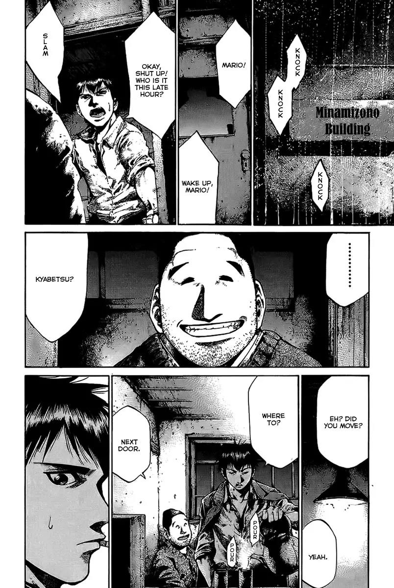 Rainbow chapter 73 page 11