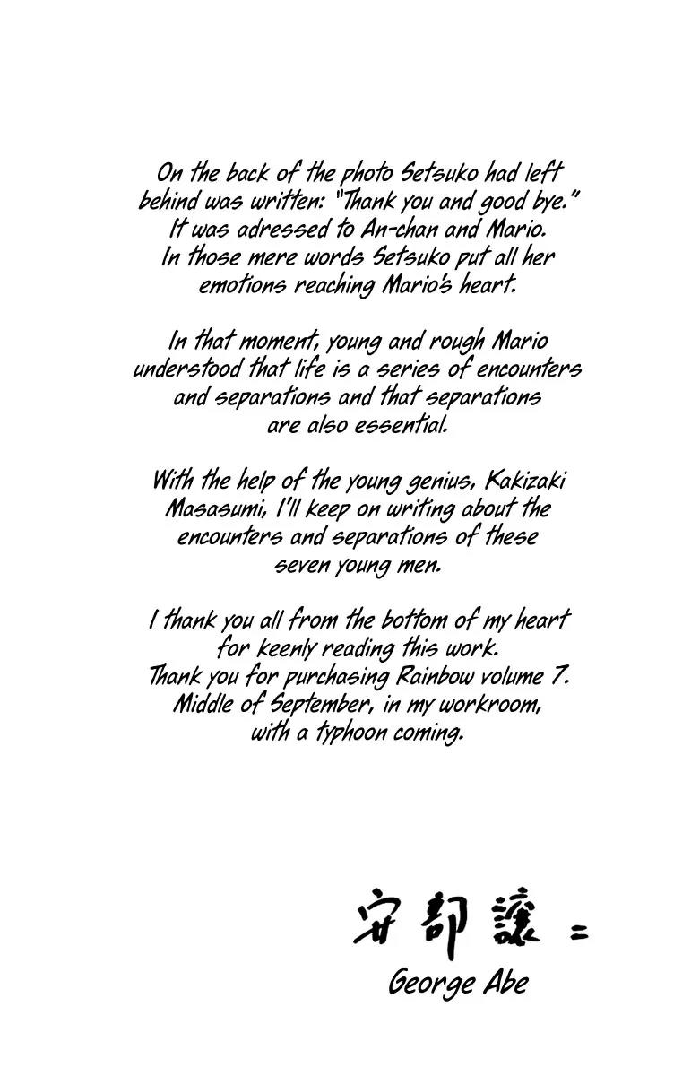 Rainbow chapter 73 page 22