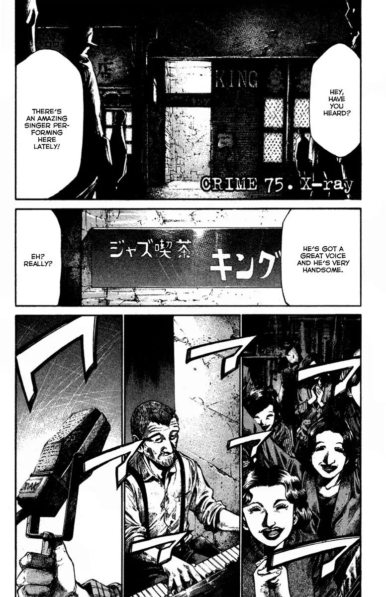 Rainbow chapter 75 page 2