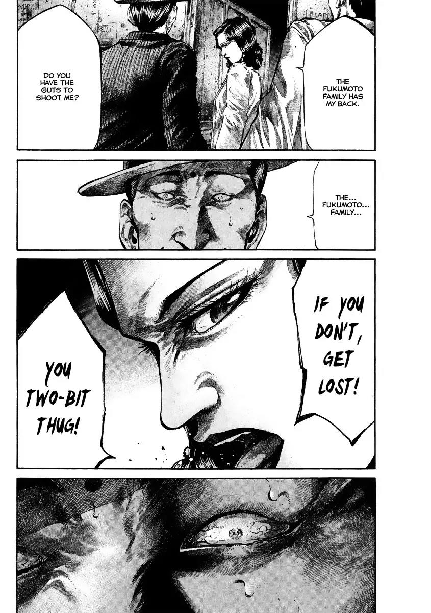 Rainbow chapter 76 page 11