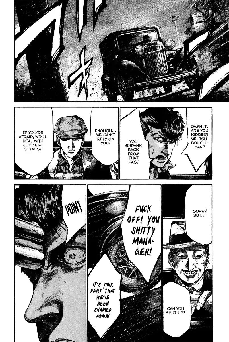 Rainbow chapter 76 page 12