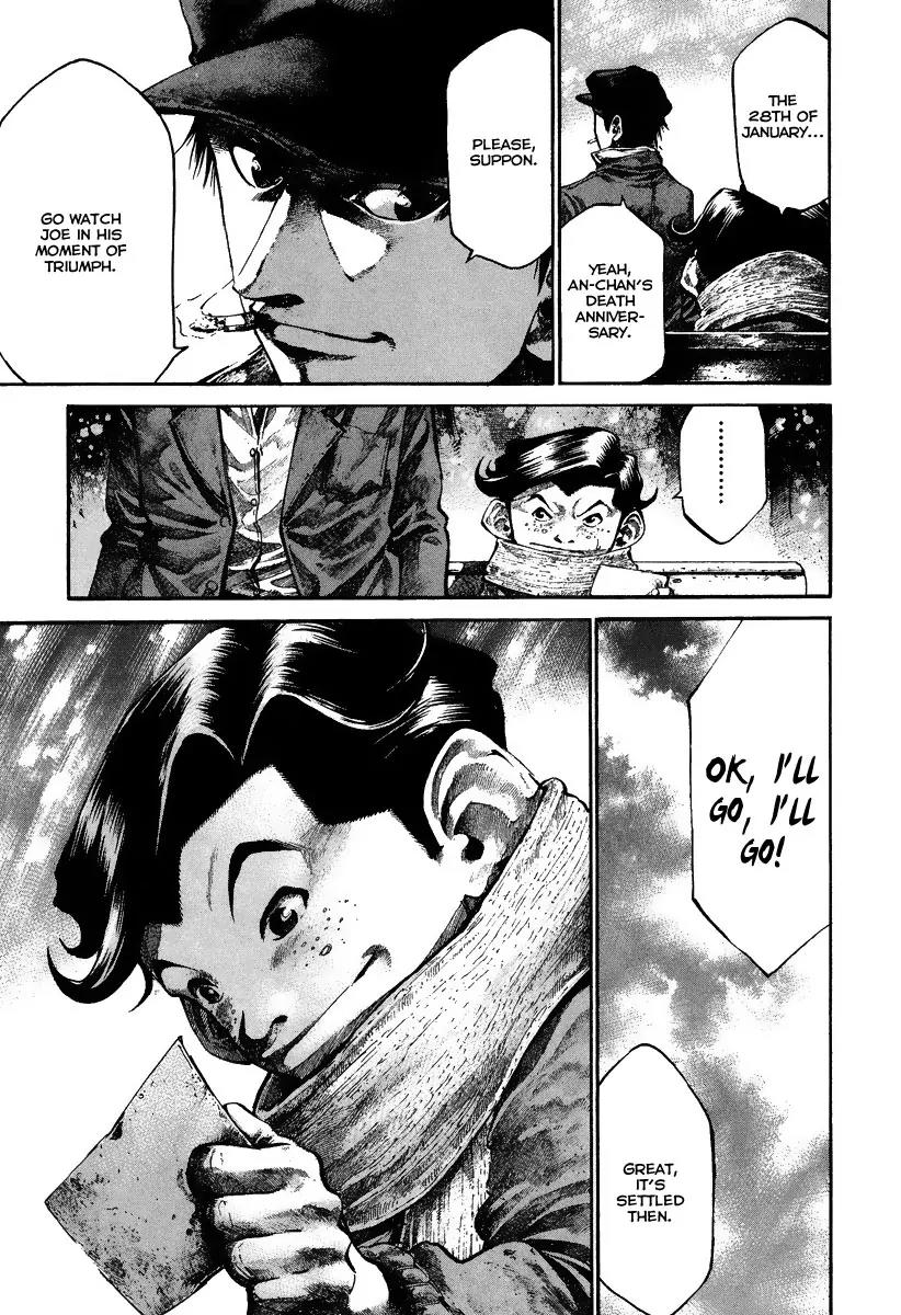 Rainbow chapter 76 page 17