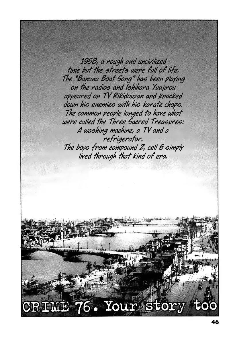 Rainbow chapter 76 page 4