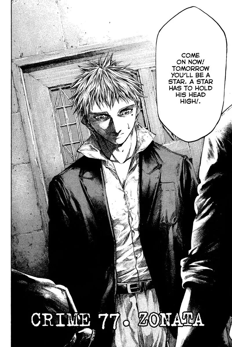 Rainbow chapter 77 page 3