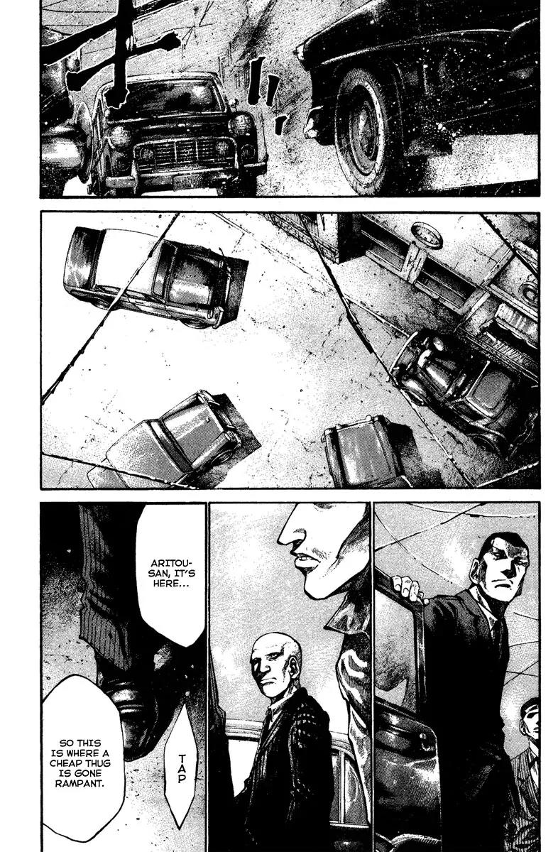 Rainbow chapter 78 page 14