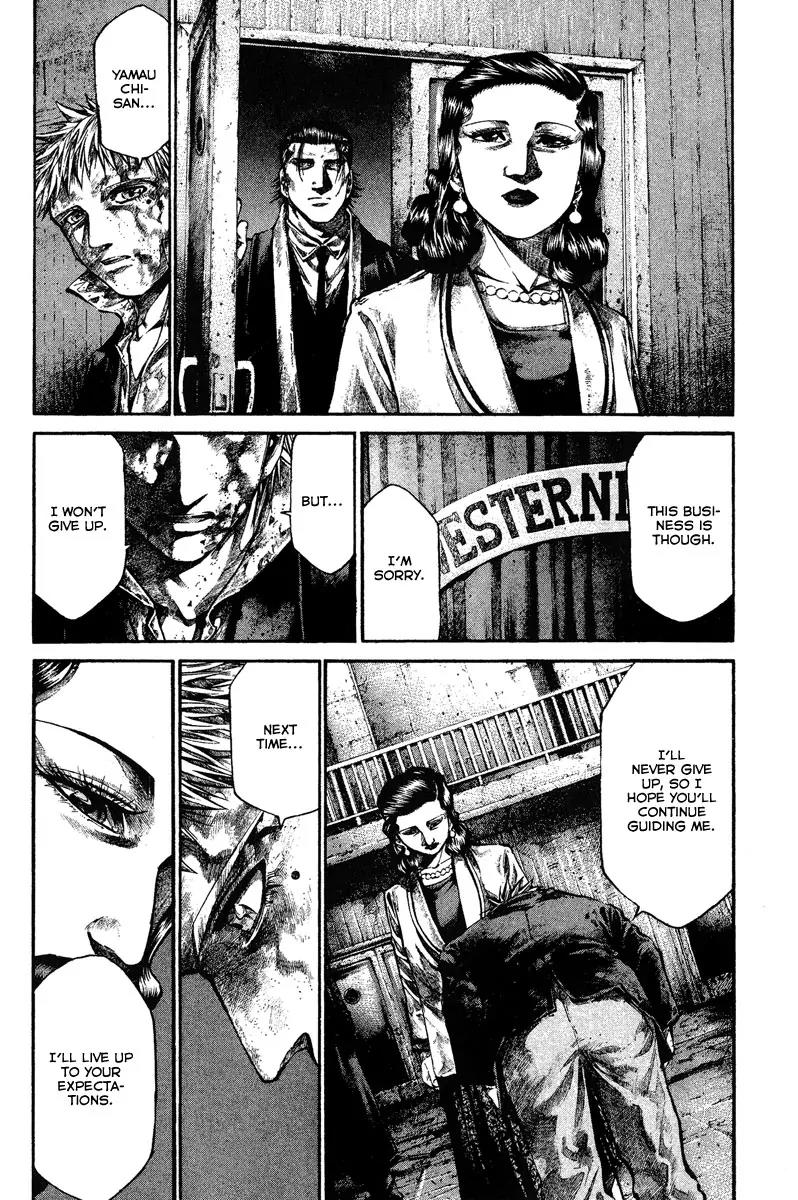 Rainbow chapter 79 page 11