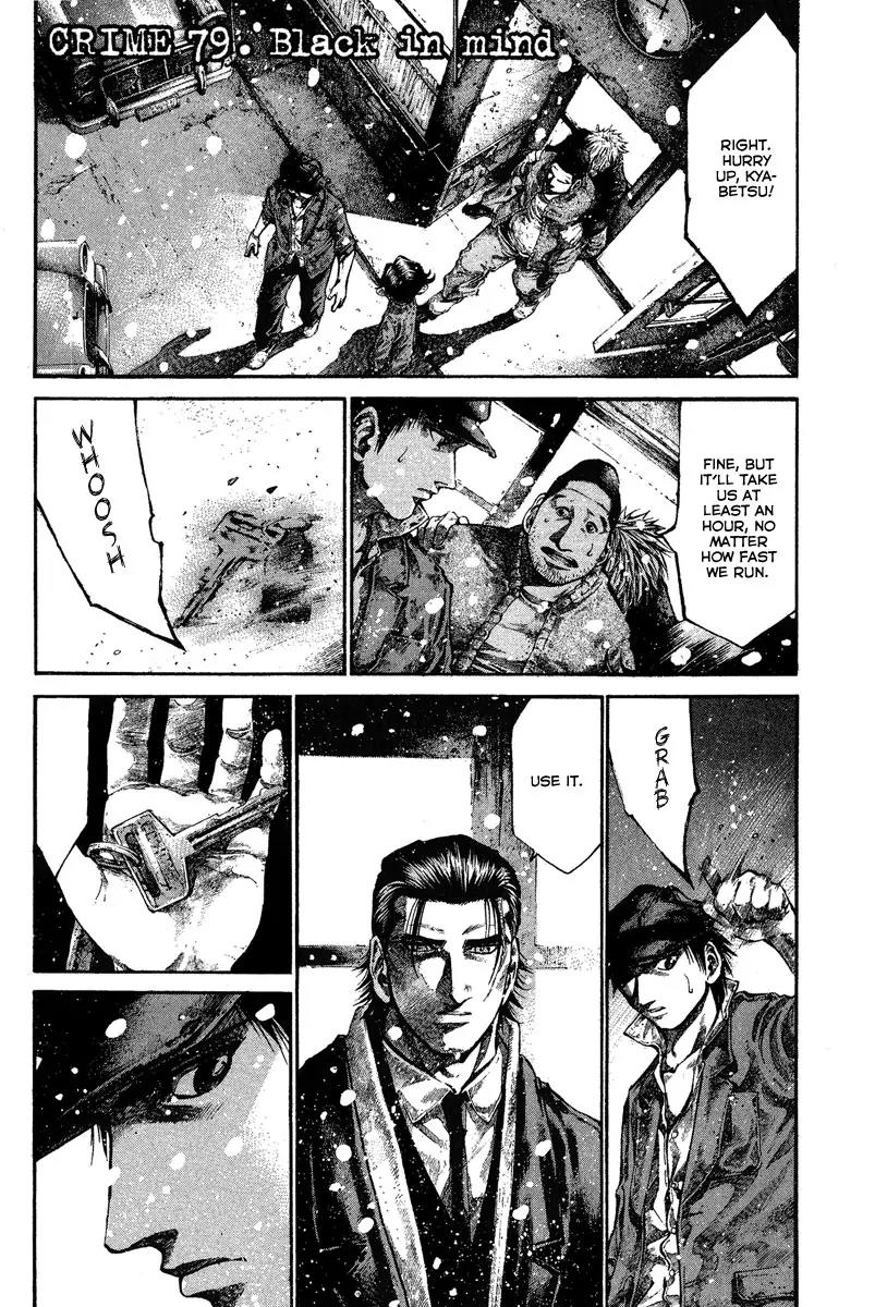 Rainbow chapter 79 page 2