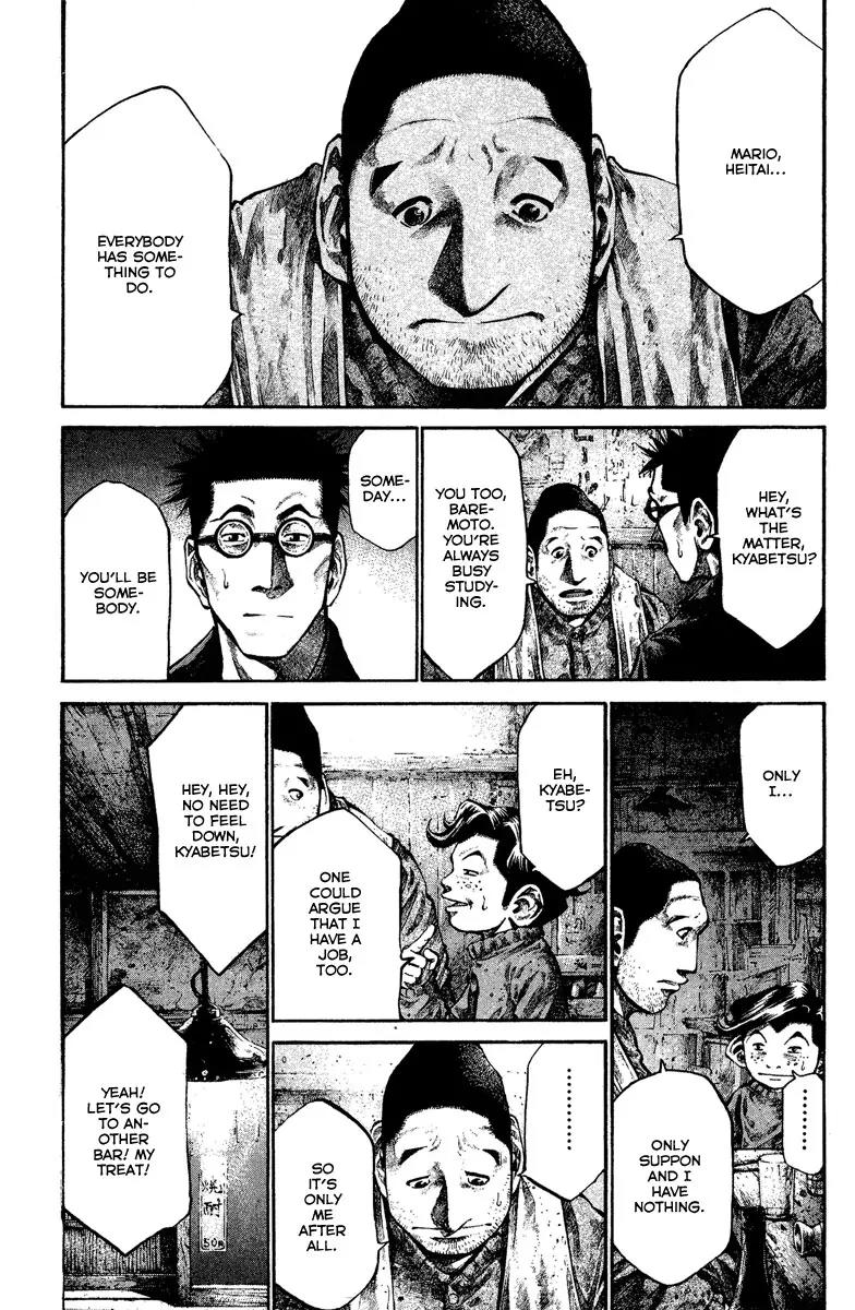 Rainbow chapter 81 page 11