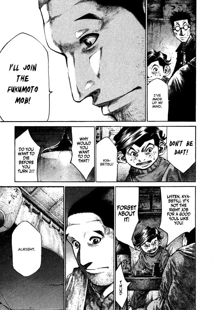 Rainbow chapter 81 page 12