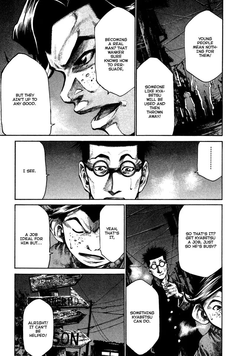 Rainbow chapter 81 page 14