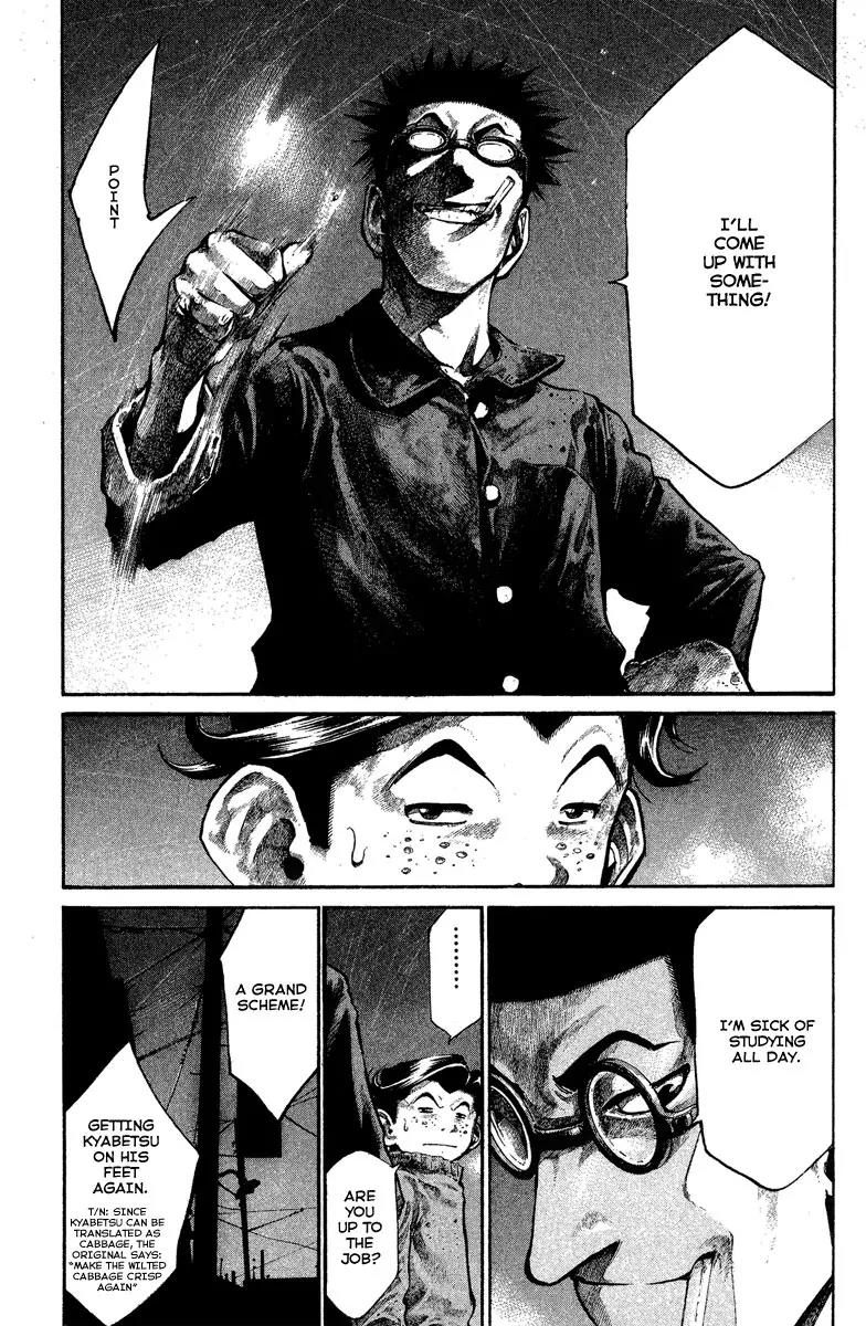 Rainbow chapter 81 page 15