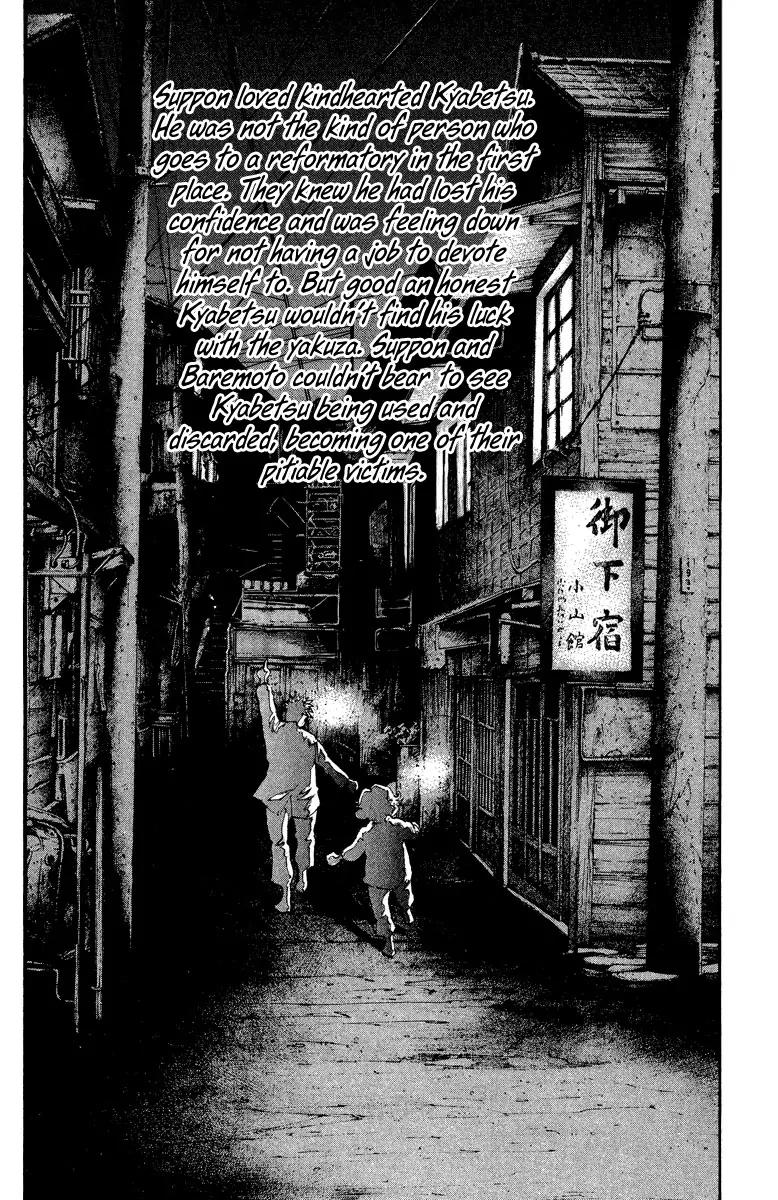 Rainbow chapter 81 page 16