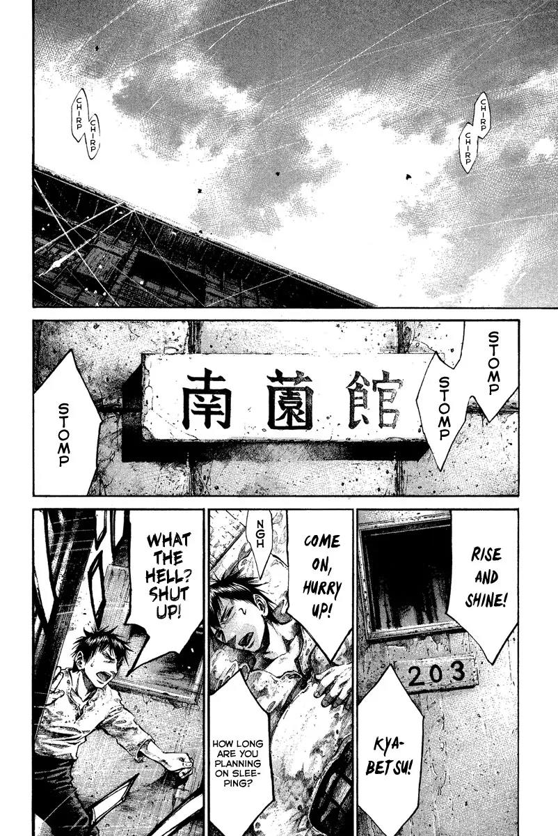 Rainbow chapter 81 page 17