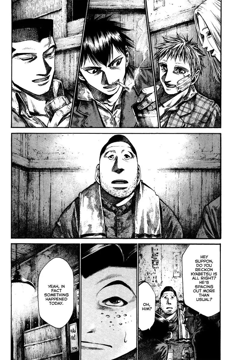 Rainbow chapter 81 page 5