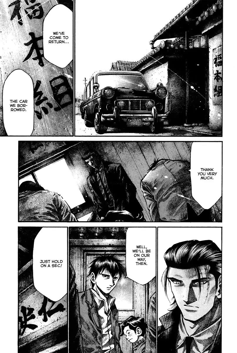 Rainbow chapter 81 page 6