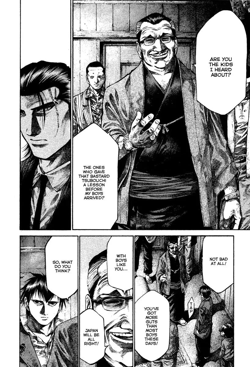 Rainbow chapter 81 page 7