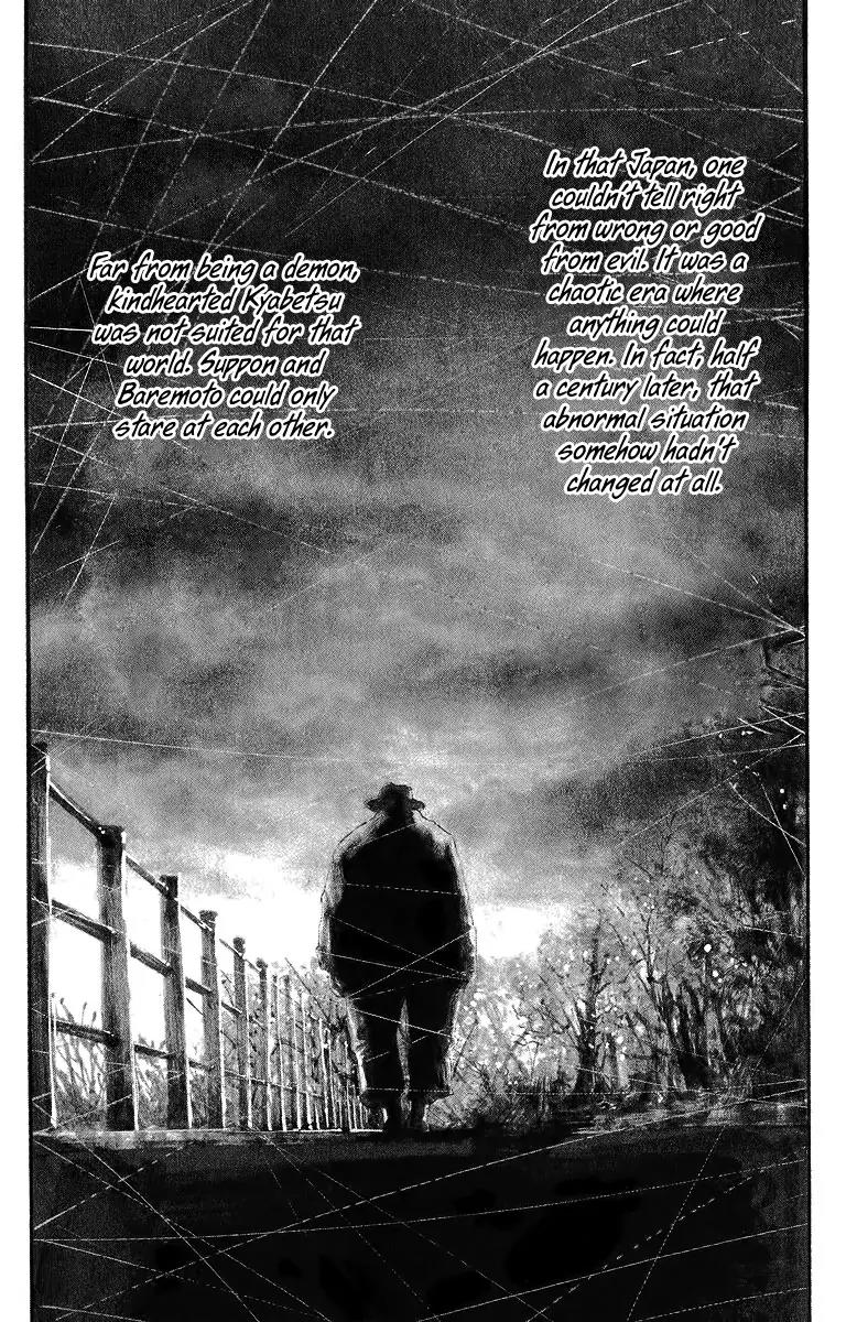 Rainbow chapter 82 page 14