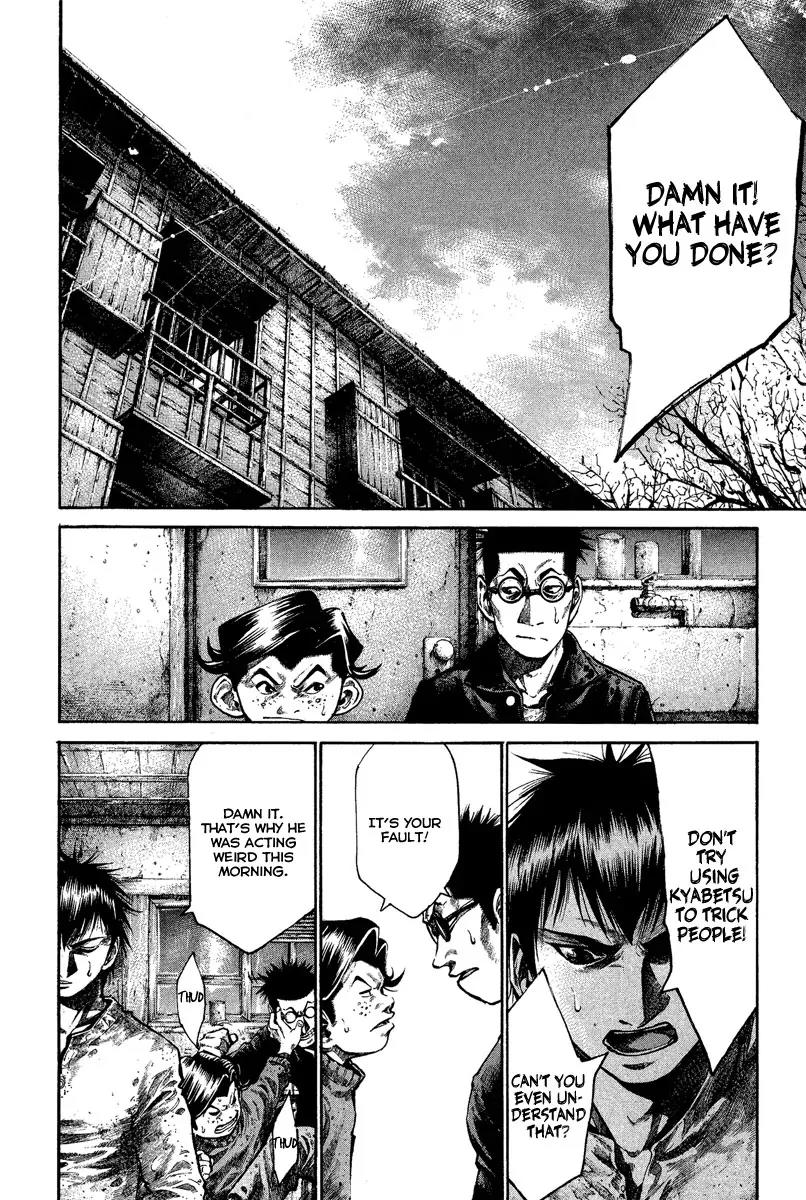 Rainbow chapter 82 page 15