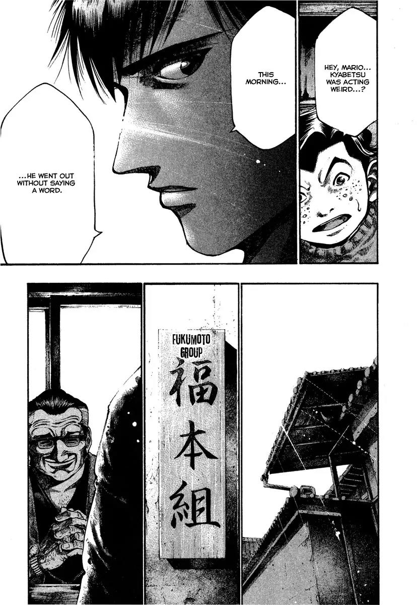 Rainbow chapter 82 page 16