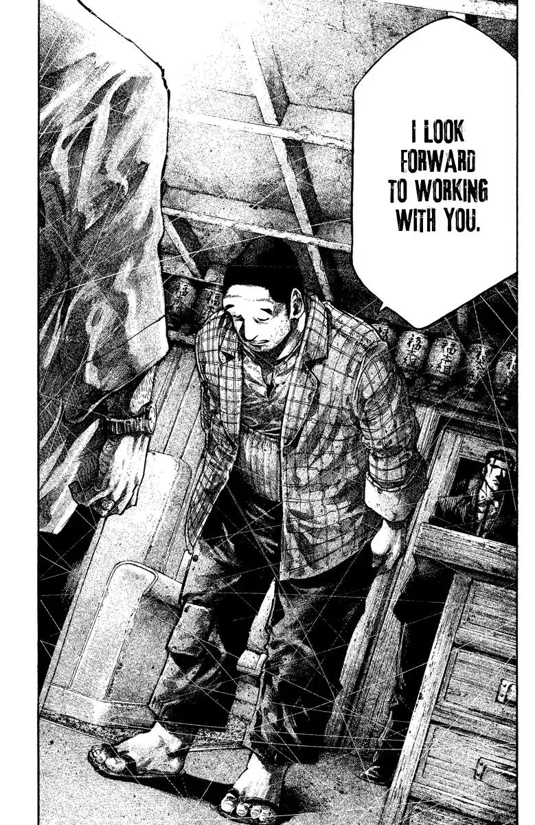 Rainbow chapter 82 page 17