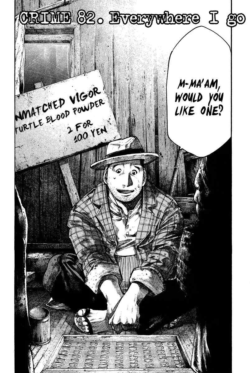 Rainbow chapter 82 page 3