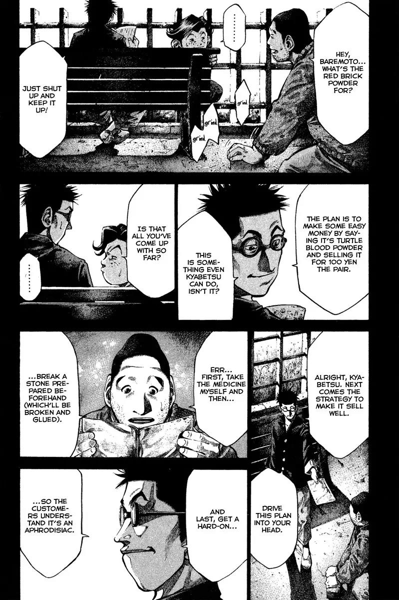 Rainbow chapter 82 page 5