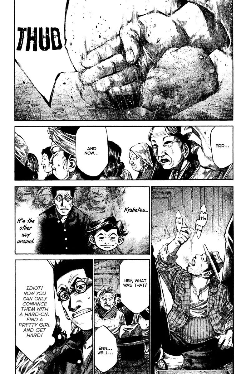 Rainbow chapter 82 page 7