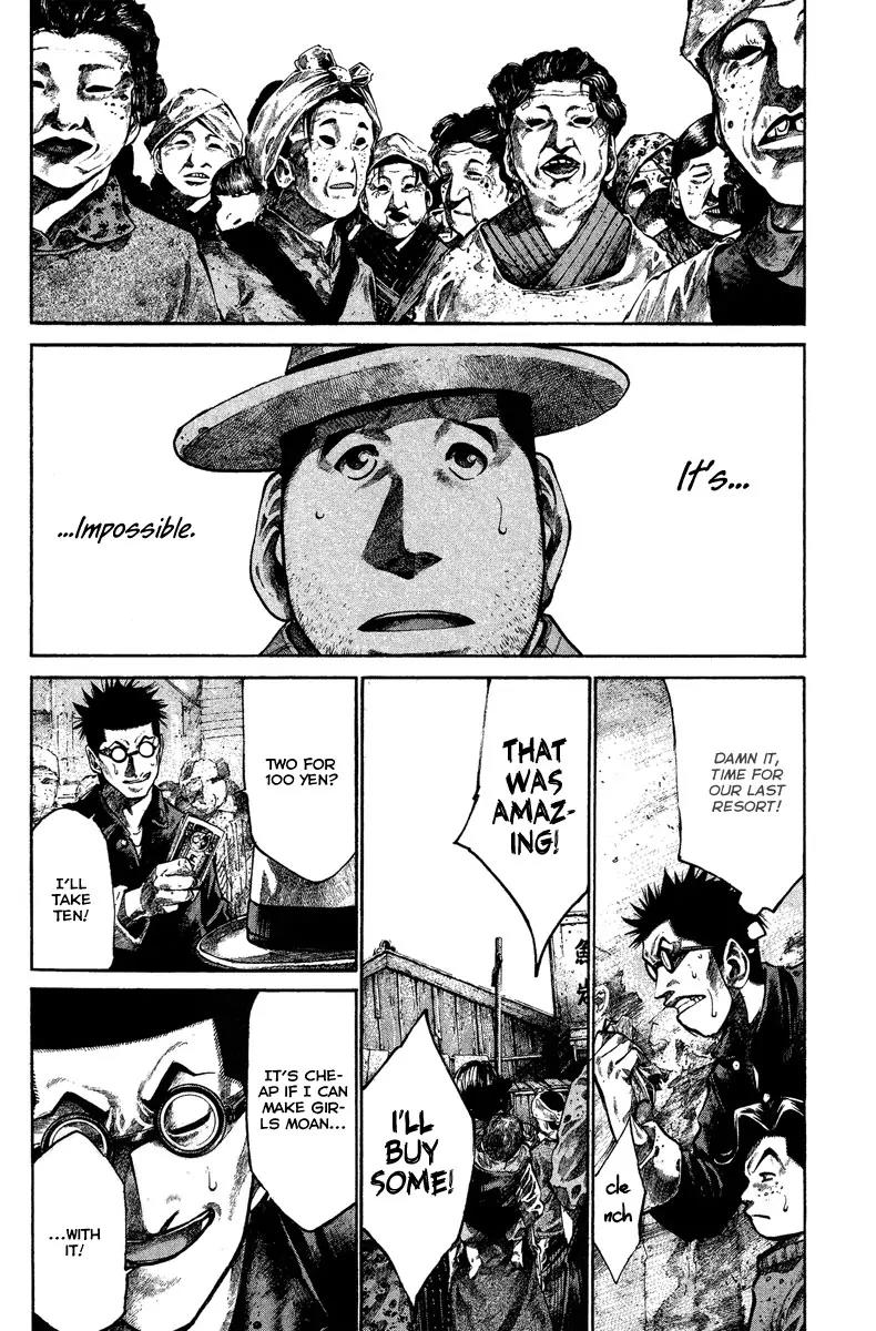 Rainbow chapter 82 page 8