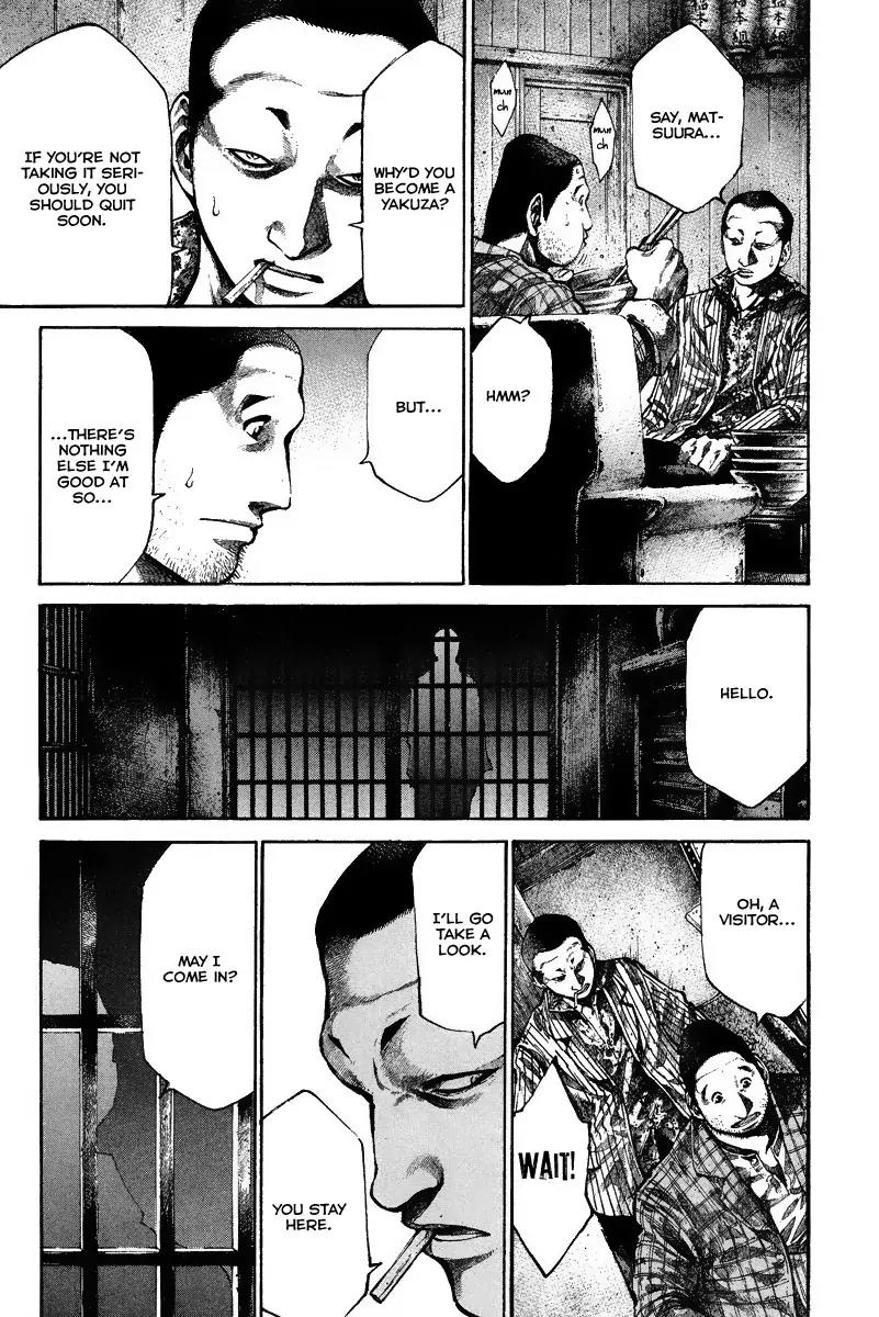 Rainbow chapter 83 page 12