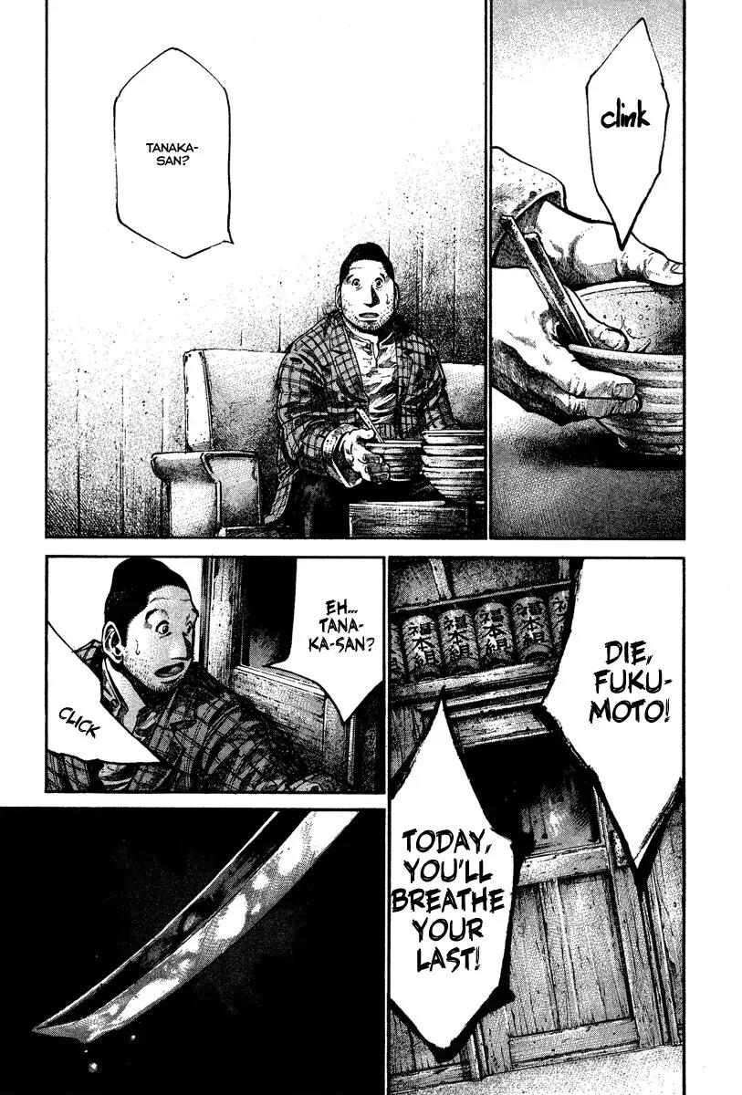 Rainbow chapter 83 page 14