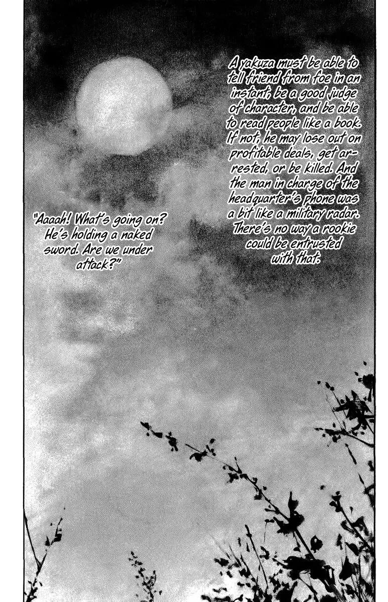 Rainbow chapter 83 page 17