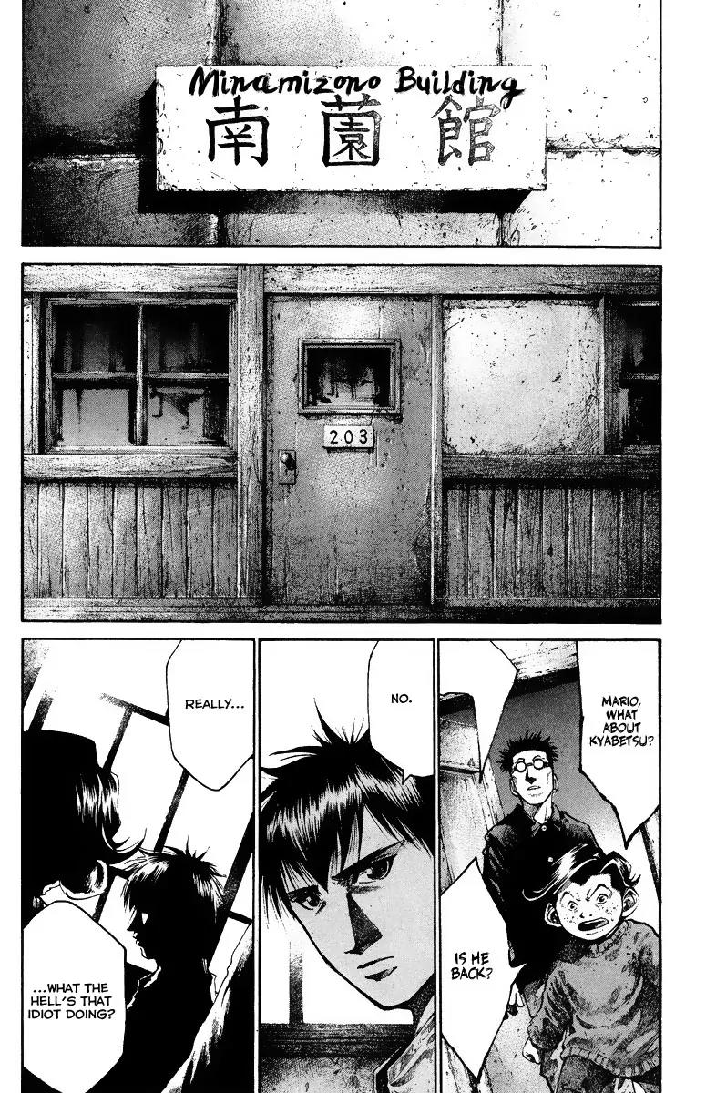 Rainbow chapter 83 page 18