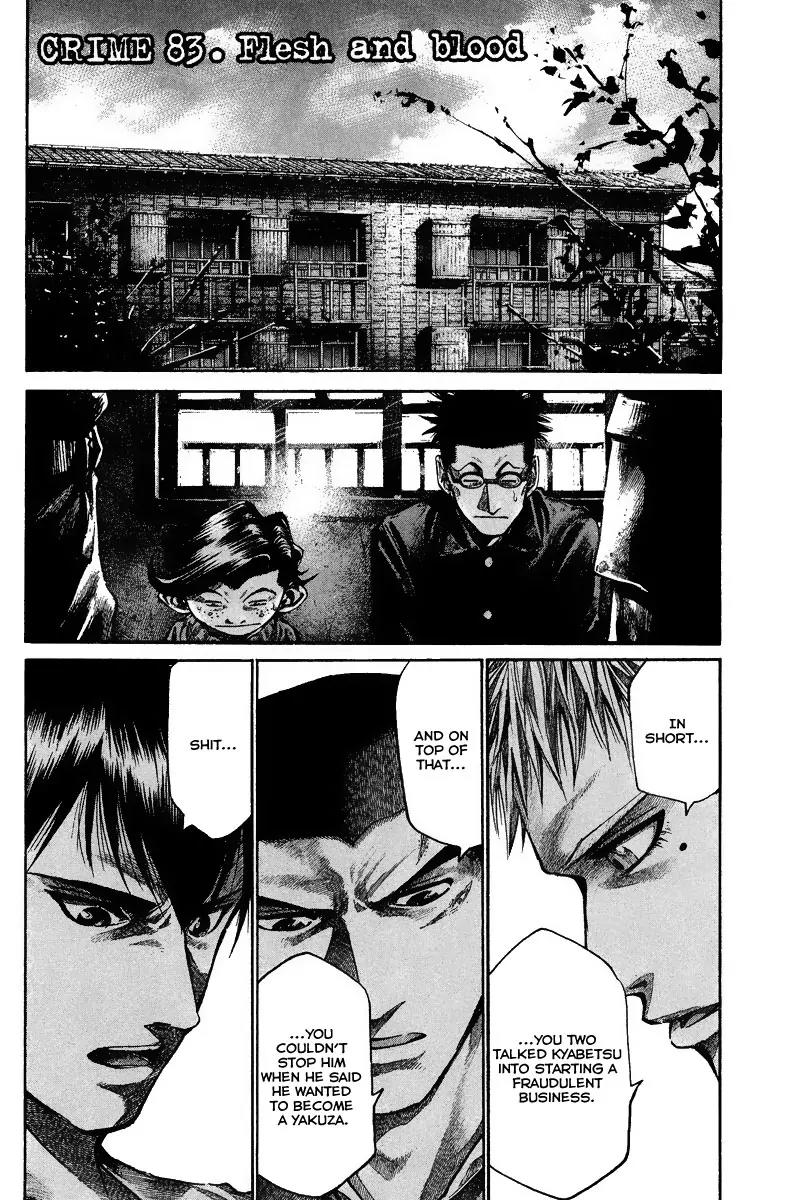 Rainbow chapter 83 page 2