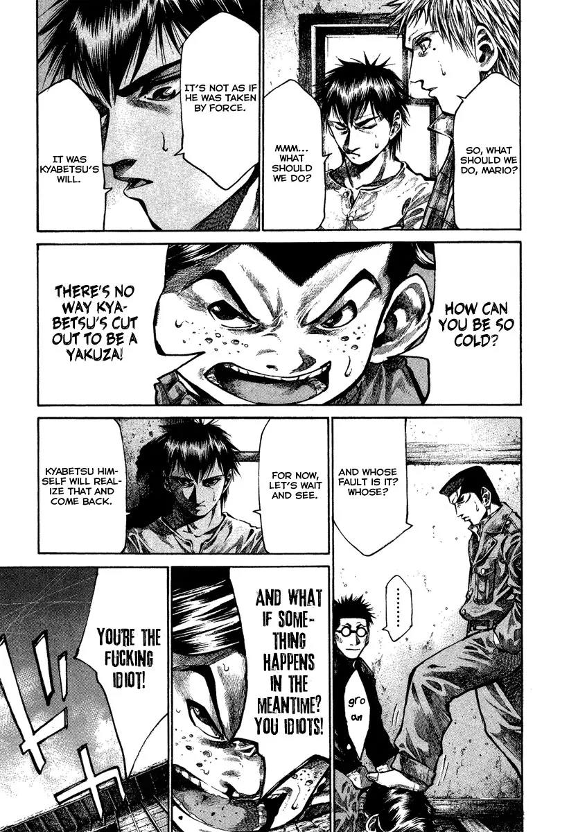 Rainbow chapter 83 page 4