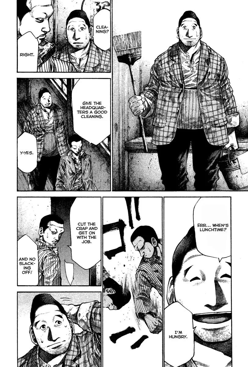 Rainbow chapter 83 page 7