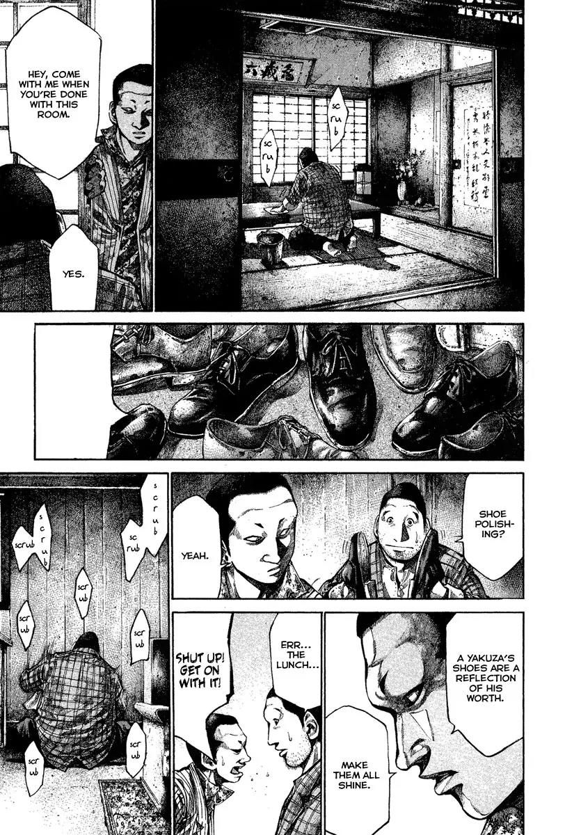 Rainbow chapter 83 page 8