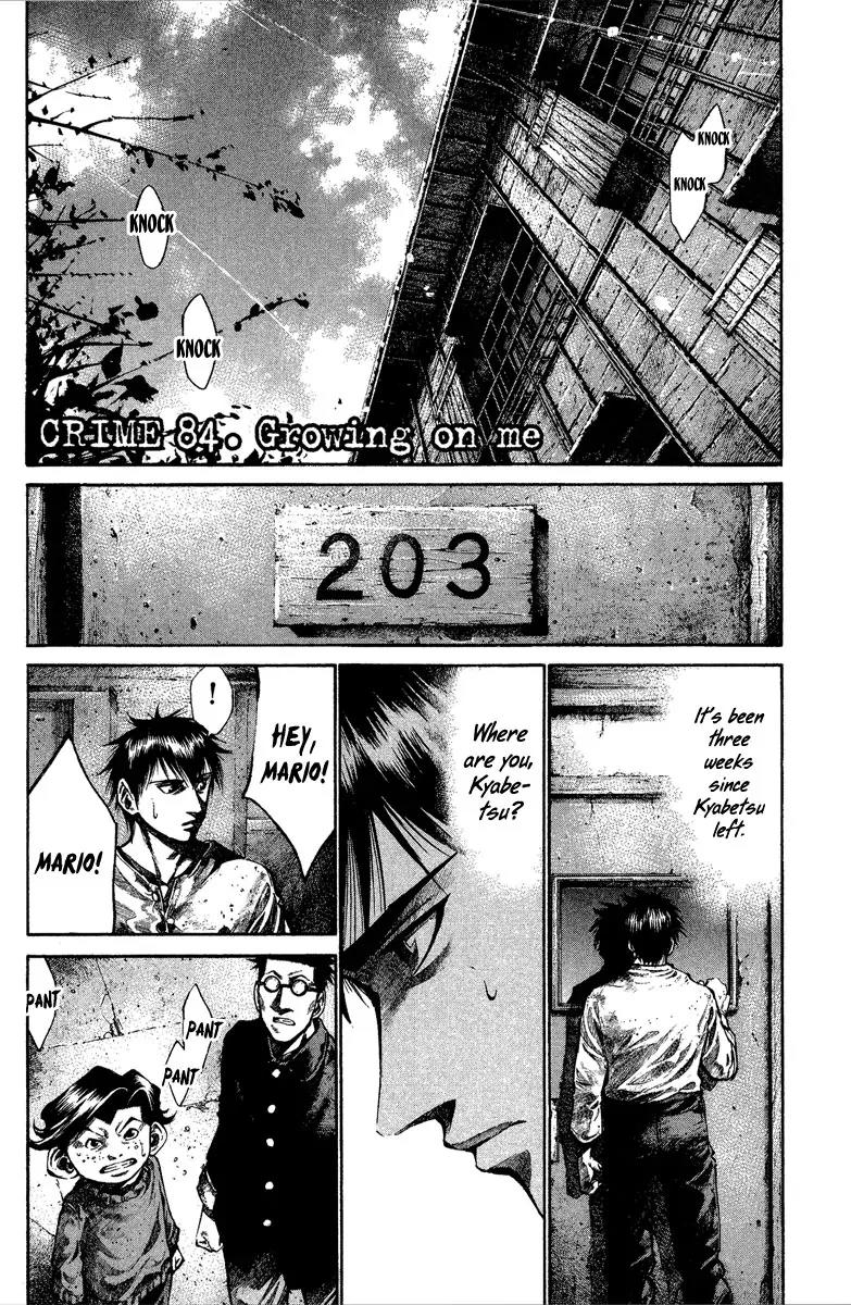 Rainbow chapter 84 page 2