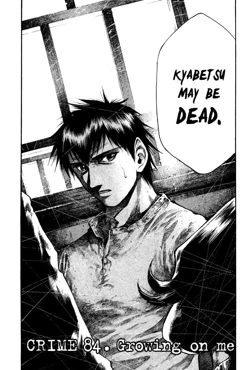 Rainbow chapter 84 page 3