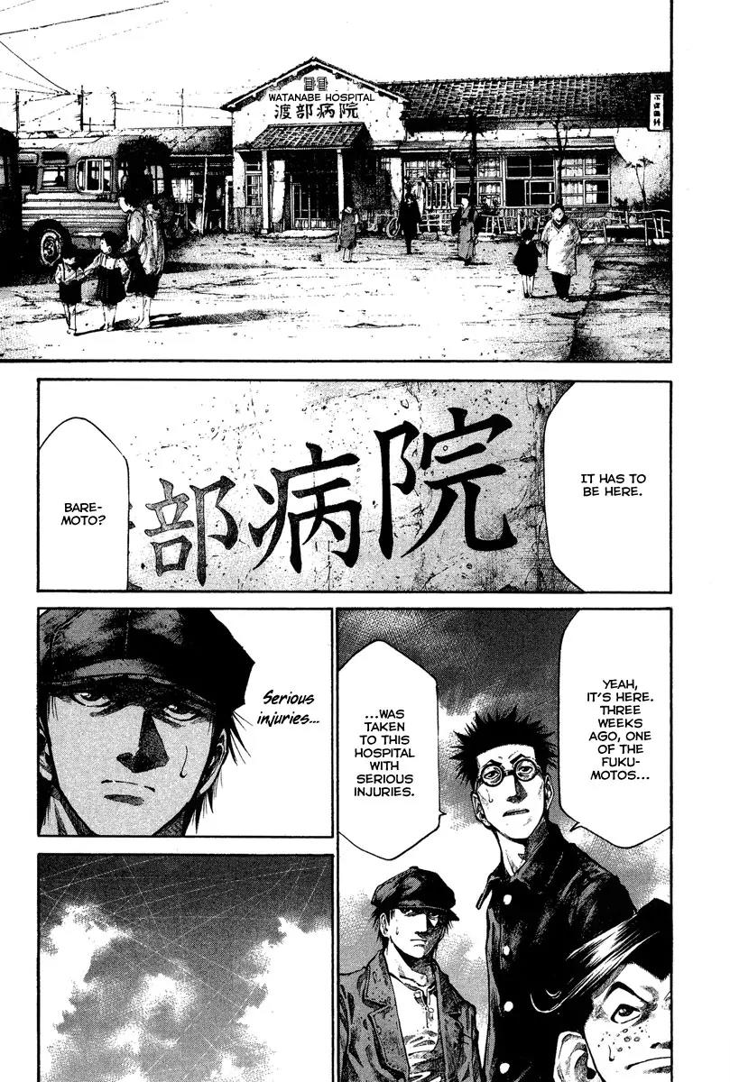 Rainbow chapter 84 page 8