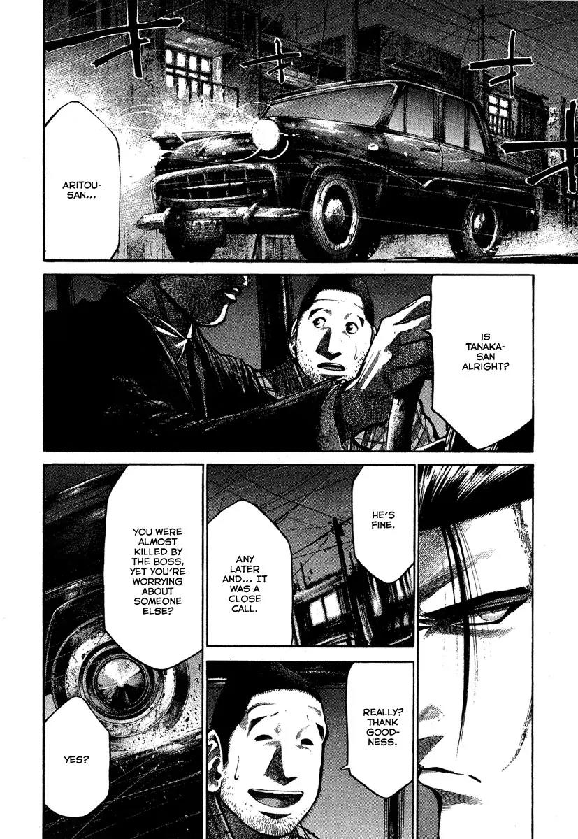 Rainbow chapter 85 page 16