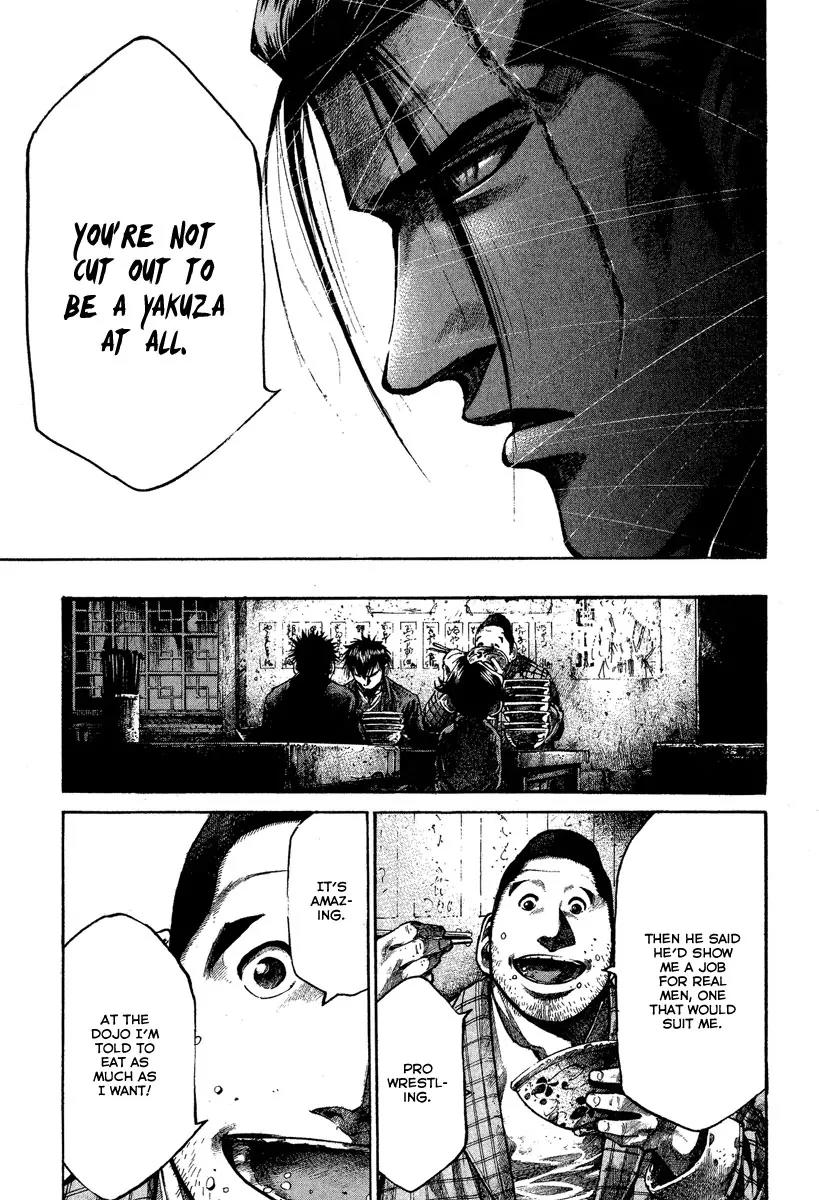 Rainbow chapter 85 page 17