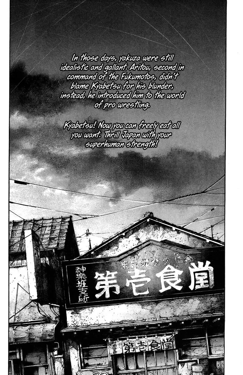 Rainbow chapter 85 page 19