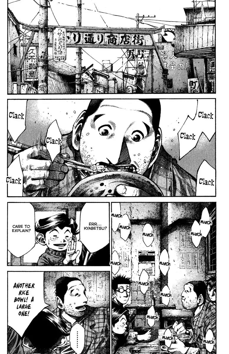 Rainbow chapter 85 page 9